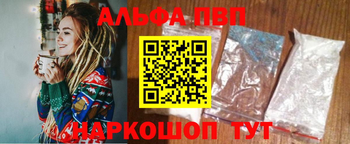 APVP СК КРИС Усть-Илимск