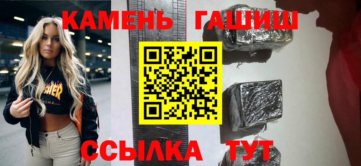 ГАШ Изолятор Усть-Илимск