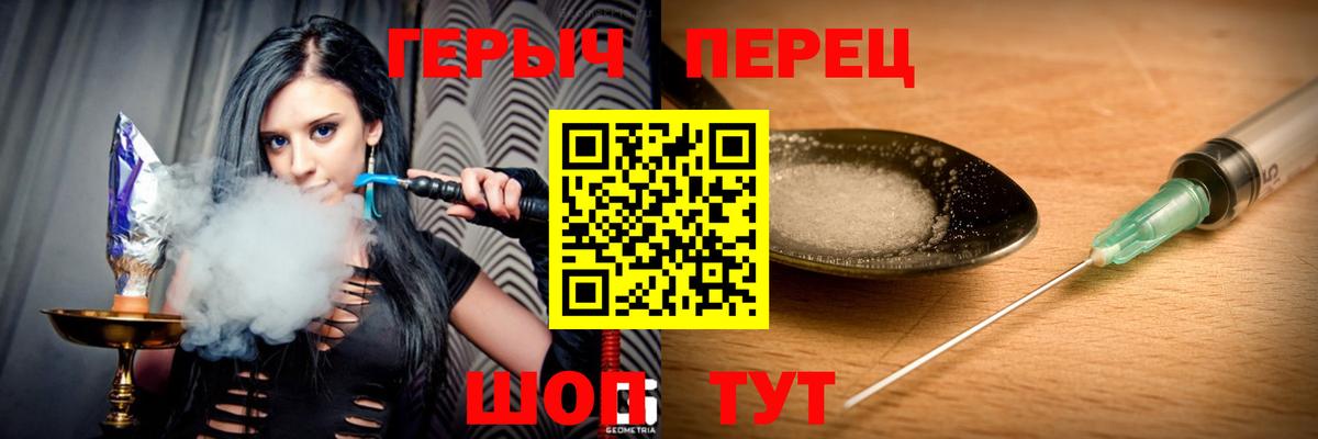 Усть-Илимск  Героин белый  Вход с VPN 