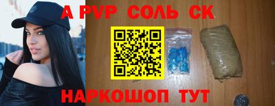 кокс Краснодар