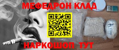 кокаин колумбия Комсомольск-на-Амуре