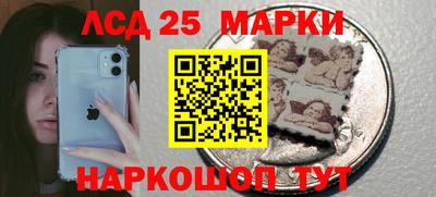 мдма Краснокаменск
