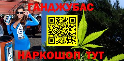 каннабис Коммунар