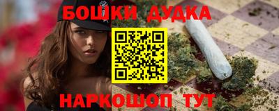 мдма Краснокаменск
