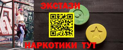 мдма Краснокаменск