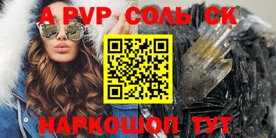мдма Краснокаменск