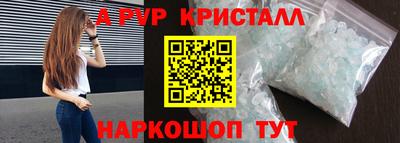амф Краснознаменск