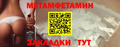 амф Краснознаменск
