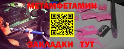 амф Краснознаменск