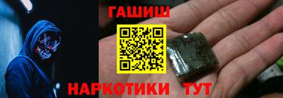 мдма Краснокаменск