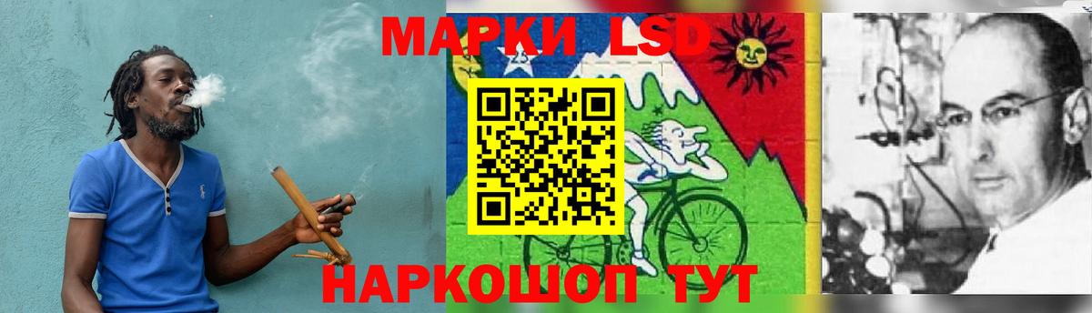 Усть-Илимск  Лсд 25 экстази ecstasy  Лсд 25 экстази кислота  LSD-25 экстази  Вход с VPN 