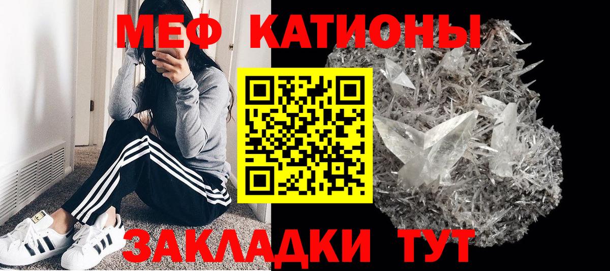 МЯУ-МЯУ 4 MMC  Мефедрон  Усть-Илимск  МЯУ-МЯУ  МЯУ-МЯУ 4 MMC  Вход с VPN 