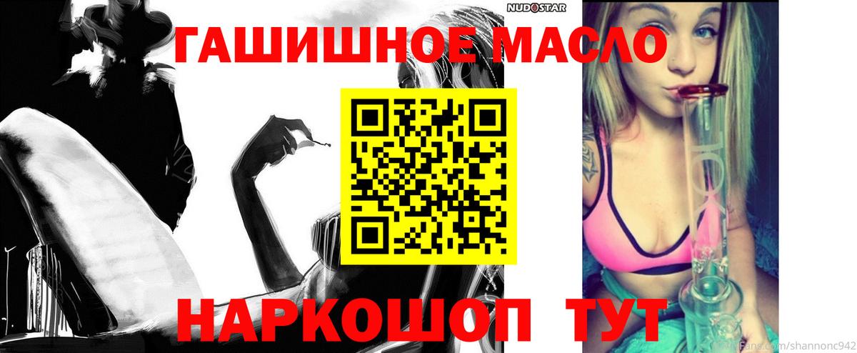 ТГК вейп Усть-Илимск