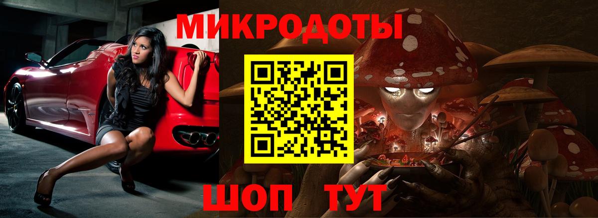 Псилоцибиновые грибы Psilocybe  Галлюциногенные грибы Psilocybine cubensis  Вход с VPN  Усть-Илимск 