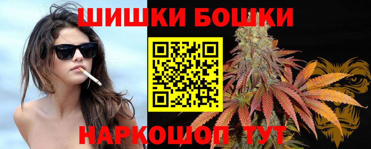 Канабис конопля  Вход с VPN  Усть-Илимск  Бошки Шишки конопля 